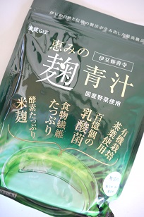 恵みの麹青汁 1.jpg
