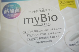 myBio 2.jpg
